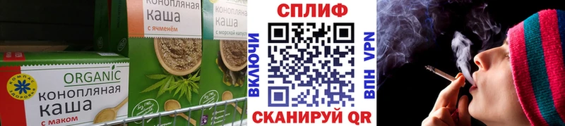 что такое   Каргополь  Печенье с ТГК конопля 