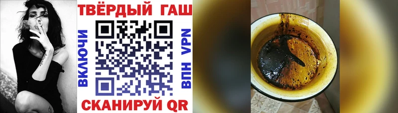 Гашиш хэш  где купить наркоту  darknet клад  Каргополь 