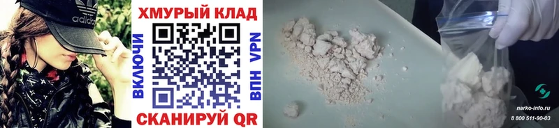 ГЕРОИН Афган  цена   Каргополь 