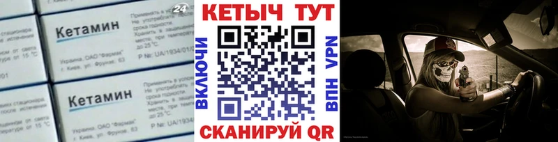 ОМГ ОМГ ссылки  наркотики  Каргополь  КЕТАМИН ketamine 
