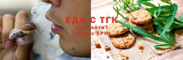 первитин Абаза