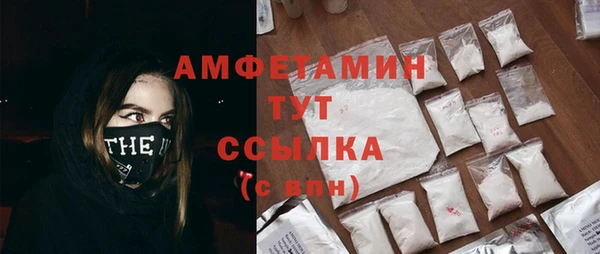 первитин Абаза