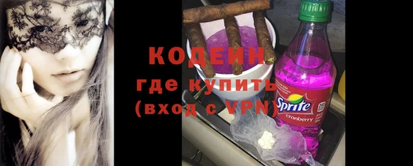 первитин Абаза