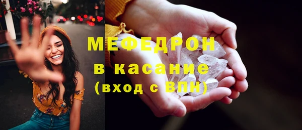 первитин Абаза