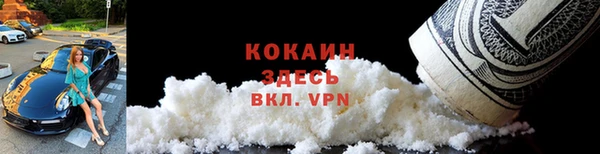2c-b Абдулино
