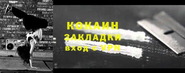 первитин Абаза
