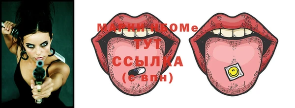 2c-b Абдулино