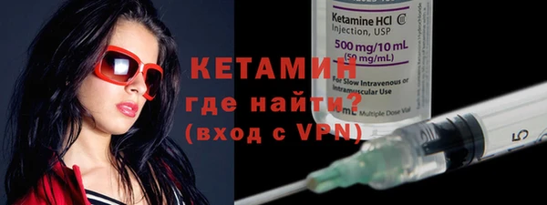 2c-b Абдулино