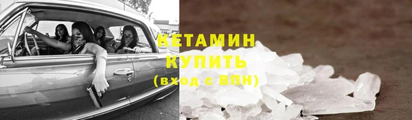спайс Ростов
