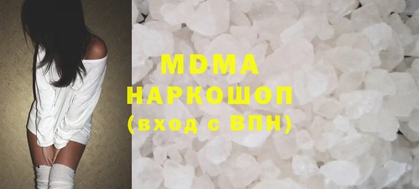 2c-b Абдулино