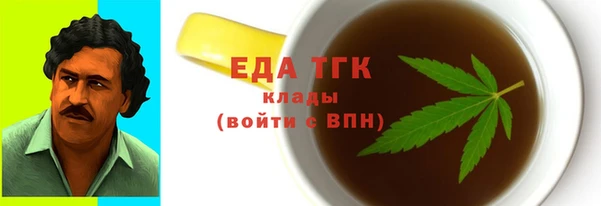 первитин Абаза