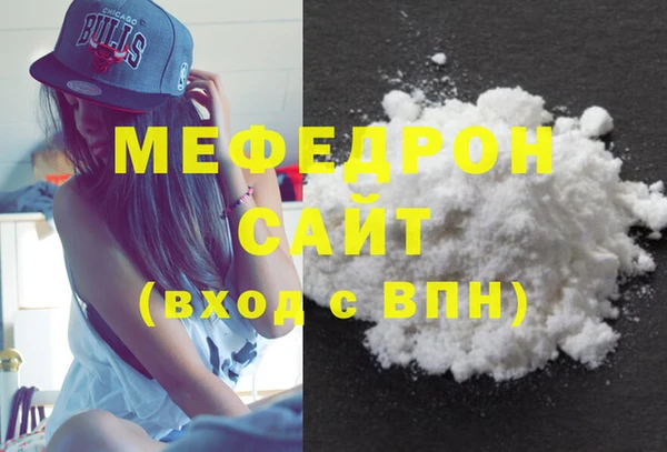 первитин Абаза