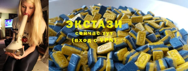 2c-b Абдулино