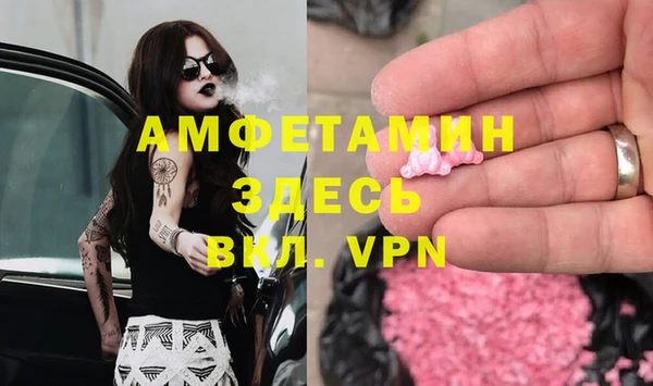 2c-b Абдулино