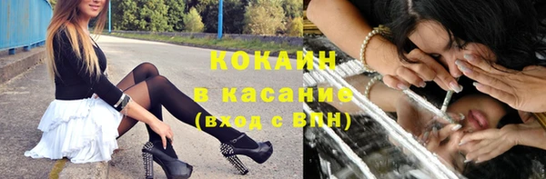 первитин Абаза