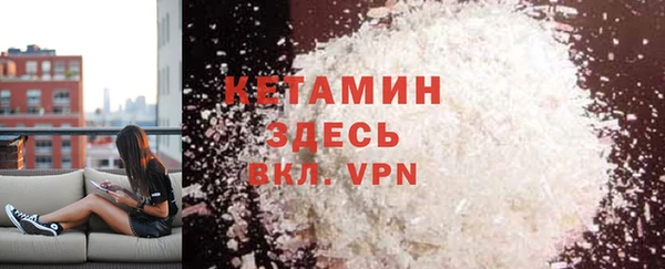 спайс Ростов