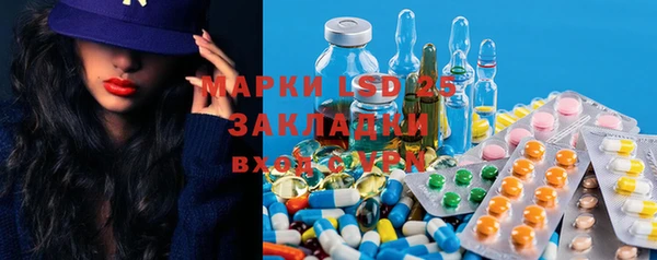 первитин Абаза
