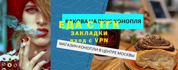 2c-b Абдулино