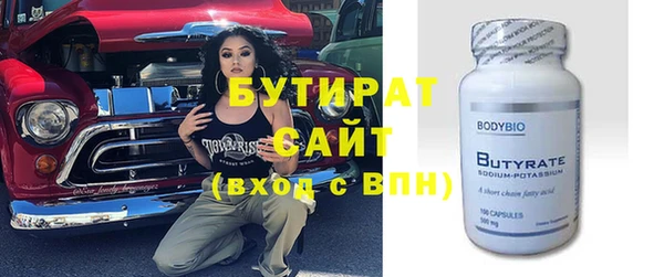 2c-b Абдулино
