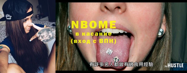 2c-b Абдулино