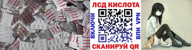Лсд 25 экстази кислота  наркошоп  ссылка на мегу ссылка  Каргополь 