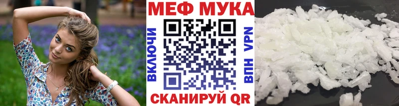где продают наркотики  Каргополь  МЕФ mephedrone 