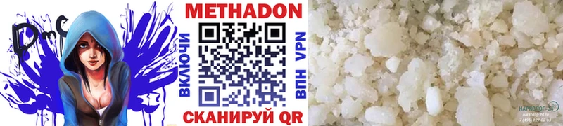 Метадон мёд  сайты даркнета наркотические препараты  Каргополь 