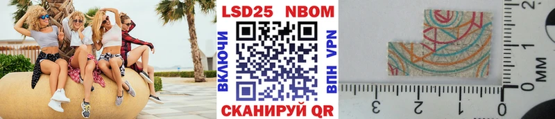 Марки N-bome 1,5мг  МЕГА маркетплейс  Каргополь 